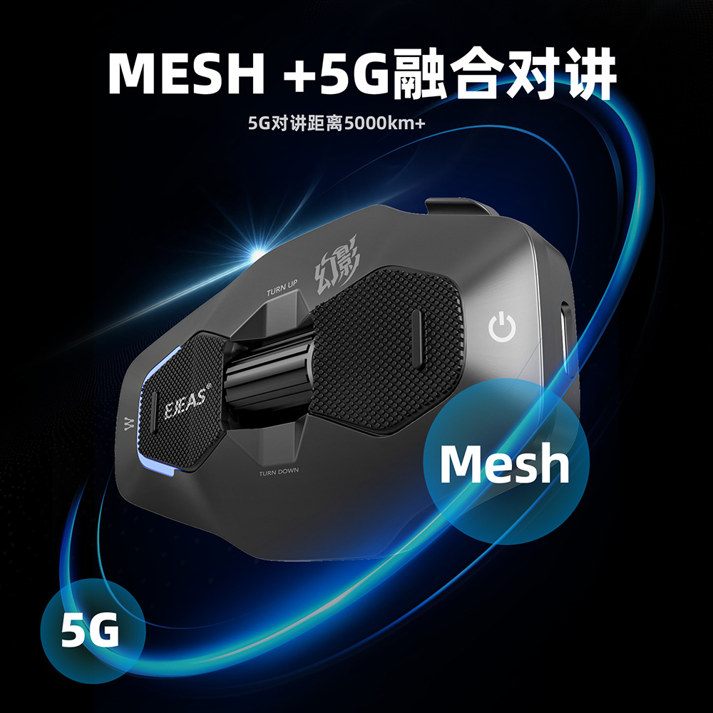 Ejeas New Hundred-Person Mesh Simultaneous Intercom Motorcycle Helmet Interphone Replaceable Color Shell Ai Control