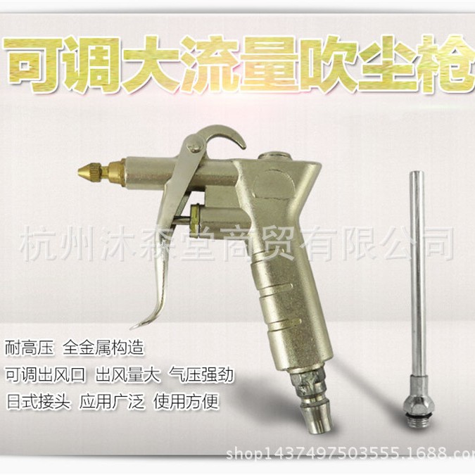 汽车气动加长大流量吹尘枪高压吹灰枪吹风枪吹气枪大气压清洗枪