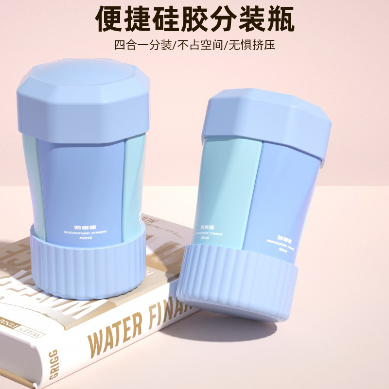 四合一组合装 分装瓶 (9).jpg