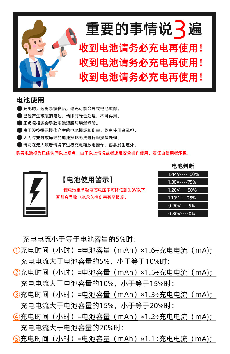 鸿杰详情页_14.jpg