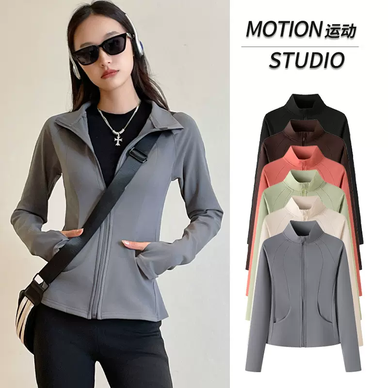 H567立领瑜伽外套女休闲运动服拉链修身加绒加厚防风保暖长袖上衣