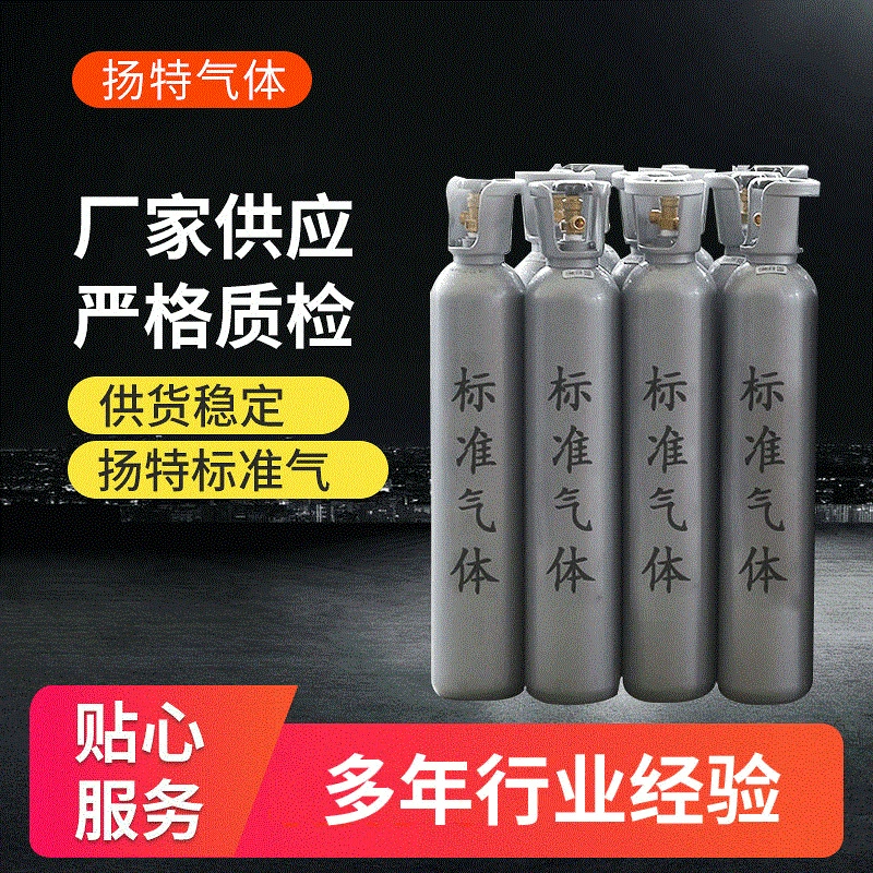Баллон с углекислым газом стандартный газ CO2 производитель углекислого газа оптом промышленный кислородный баллон