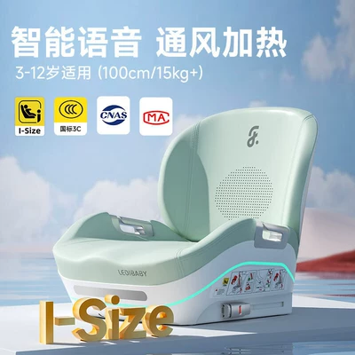 Cushion for Cars Ages 3 and – Car child safety seat - smart-version-of-mintman-intelligent-voice-ventilation-and-heating-ambient-light