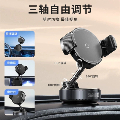 Clip, Vacuum Suction Phone | Car phone holder