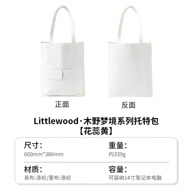 Guo Yu LittleWoods Muye Dream Tot сумка змея мультилоджер – большой вместимости, можно обернуть канвой