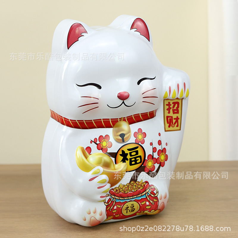 Lucky Cat Tinplate Box for New Year's Candy and Cookies, Festive Holiday Business Gift Box, Home Decor, in Stock for Wholesale