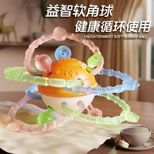Baby Manhattan Hand Ball Baby Toy Silicone Chewable Teether Baby 3 to 6 Months Grip and Grind 0-1 Years Old