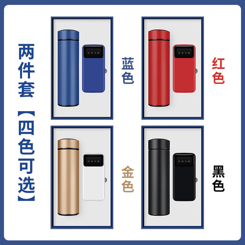 Regalos de empresa Taza termo Juego de paraguas Logotipo personalizado Reunión anual de la empresa Evento de apertura Práctico al por mayor Regalo de mano