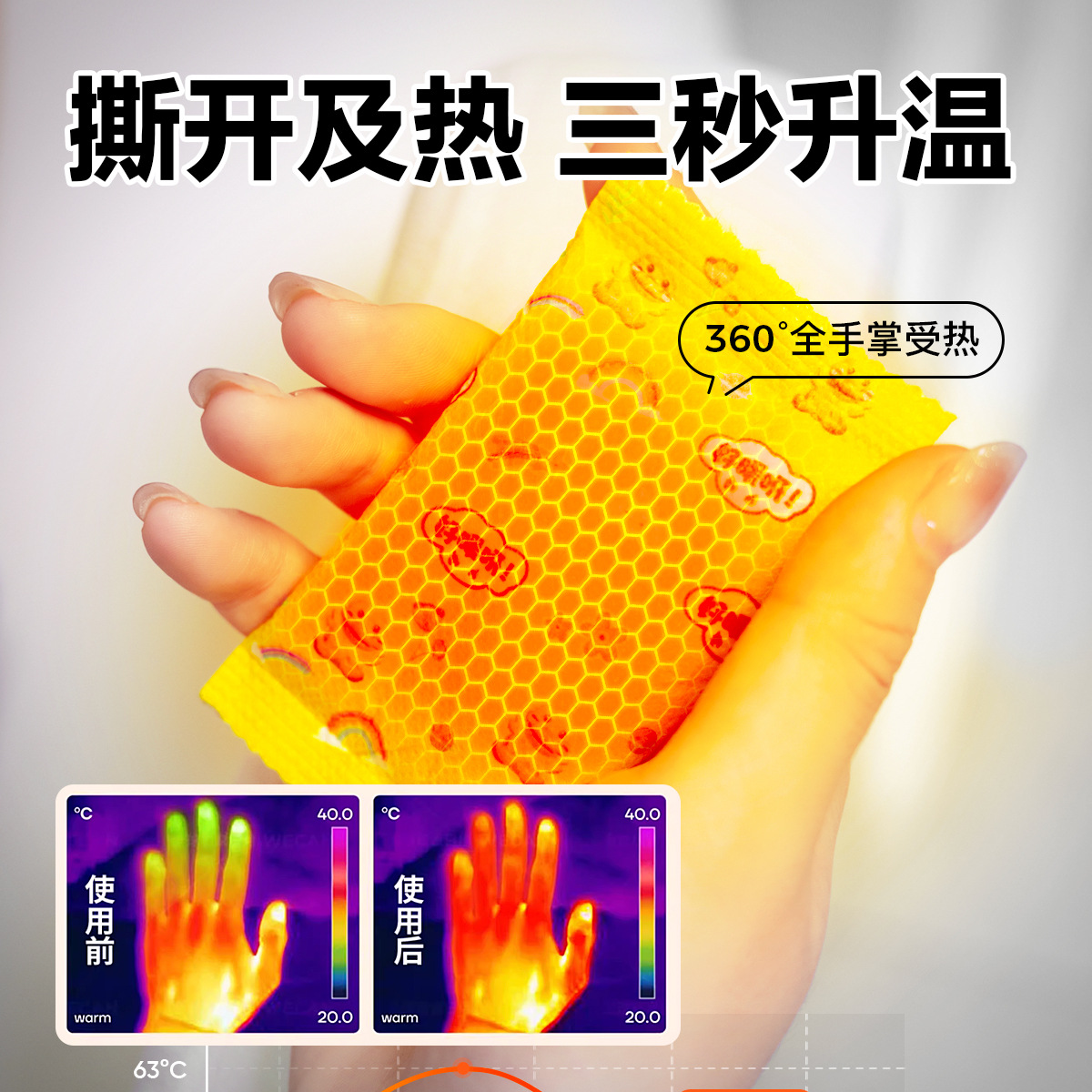 Footprint de alta calidad mini calentador de mano auto-calentamiento pegatinas de calentamiento desechables para estudiantes calentadores bebés sin carga