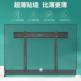 电视机支架;电视机配件