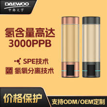 工厂直销亚马逊跨境外贸印logo富氢水杯吸氢功能便携式氢水杯