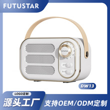 跨境DW13复古新潮蓝牙音响个性创意礼品迷你便携音箱批发蓝牙5.0