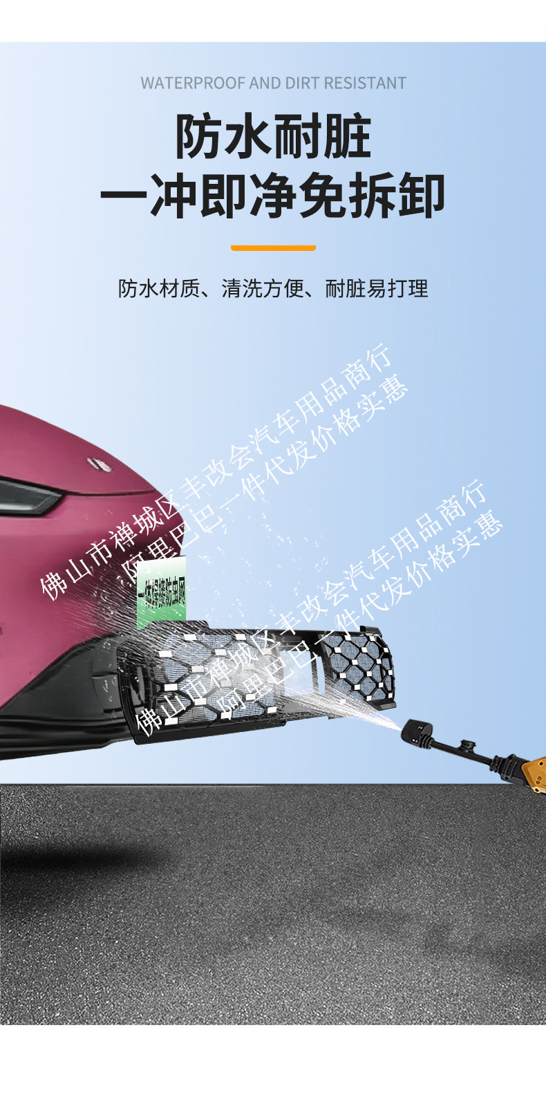Suitable for the Chery Fengyun A9 pure electric version, full-star integrated welded car anti-insect net, special accessory for the front grille