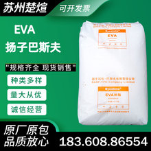 EVA�P�Ӱ�˹��V5110J��Ĥ��6110M늾���|��V4110J�ܲļ�