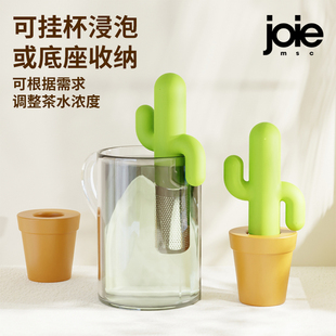 ✅ Canadian Joie Tea Strainer Cactus Tea Leaf Filter Office Tea Water Separation Available