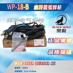 ��������ˮ��廡����WP-18-B���M5�ך廡����ˮ�伃�С��늺��C