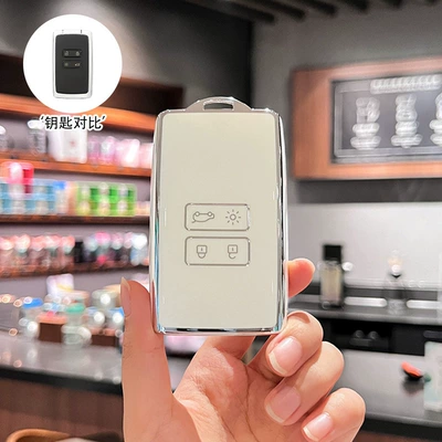 Suitable for Dongfeng Renault Koleo Key Case Female Kolega Car Shell Kolei Bean Full Bag Remote Control Protective Buckle (Car key bag) - type-b-silver-edge-white-single-shell