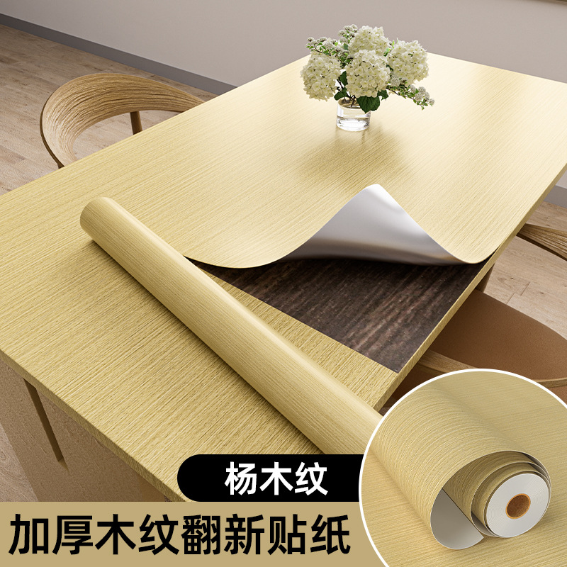 Papel pintado de madera autoadhesivo mesa armario gabinete muebles viejos pegatinas de renovación película de decoración de PVC espesado impermeable