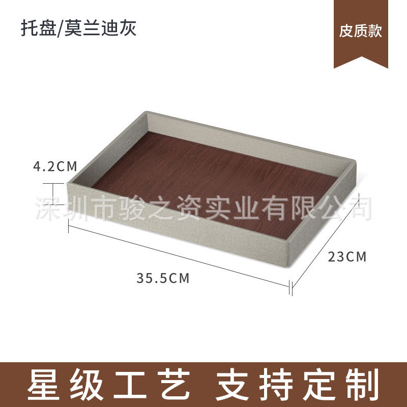 Caja de almacenamiento de artículos de tocador de cuero de calidad comercial para hoteles de lujo, caja de suministros de guía de servicio de cuero, fábrica de cuero