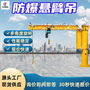 �V�ö���ʽ�����ұ۵� �������� BZD-5t�V�ö���ʽ�����ұ۵�