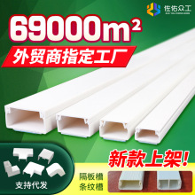 ��ȼ����PVC���ۏS�� ���Q�ߴ����Ͼ���  �^���������b늾��߾���