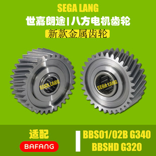 BF-BBS01 02B HD G320 M615�˷�����늙C���û�����оƬ/���b�ݽz