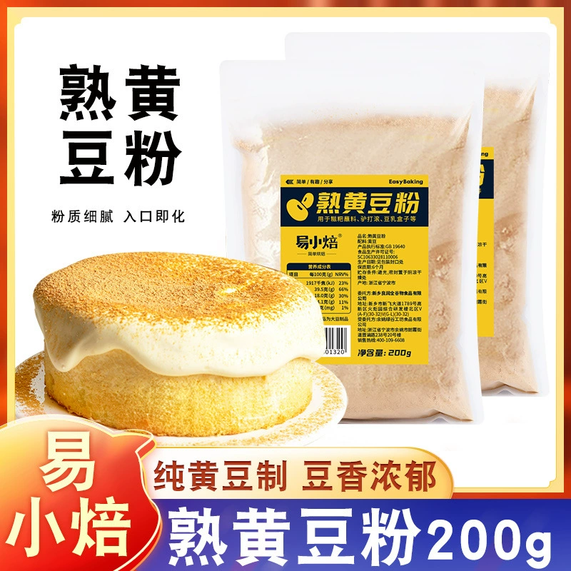 Yi Xiao приготовленная соевая мука с соевой лапшой