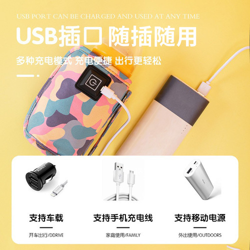 USB bottle warmer with three-level outdoor portable heating and warming milk bottle, car-mounted constant temperature bottle warmer bag