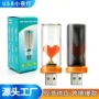 usb浪漫触控触摸小夜灯