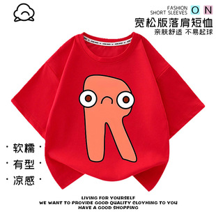 ��ĸ���f�·�����t������ͯ�ļ�Alphabet Loreͯ�b��ĸR��������T