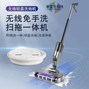 Cross-Border Electric Mop, Smart Wireless Floor Scrubber, Mop, Sweeper, Mop and Suction All-In-One Machine, Three-In-One Home Cleaning Machine