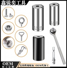 跨境7-19mm套筒魔术多用套筒棘轮扳手 多功能手电钻套筒套装