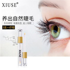Cross-border shy XIUSE mascara transparent lengthening slender and thick natural eyelashes base repair fluid
