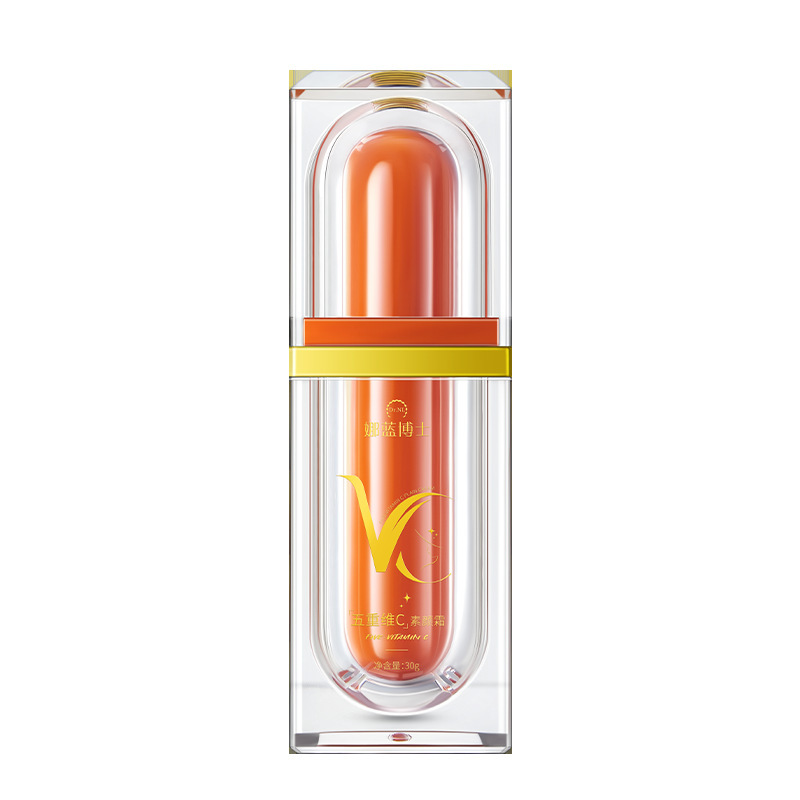 娜藍博士五重維C素顏霜提亮膚色自然不假白遮瑕懶人素顏霜爆