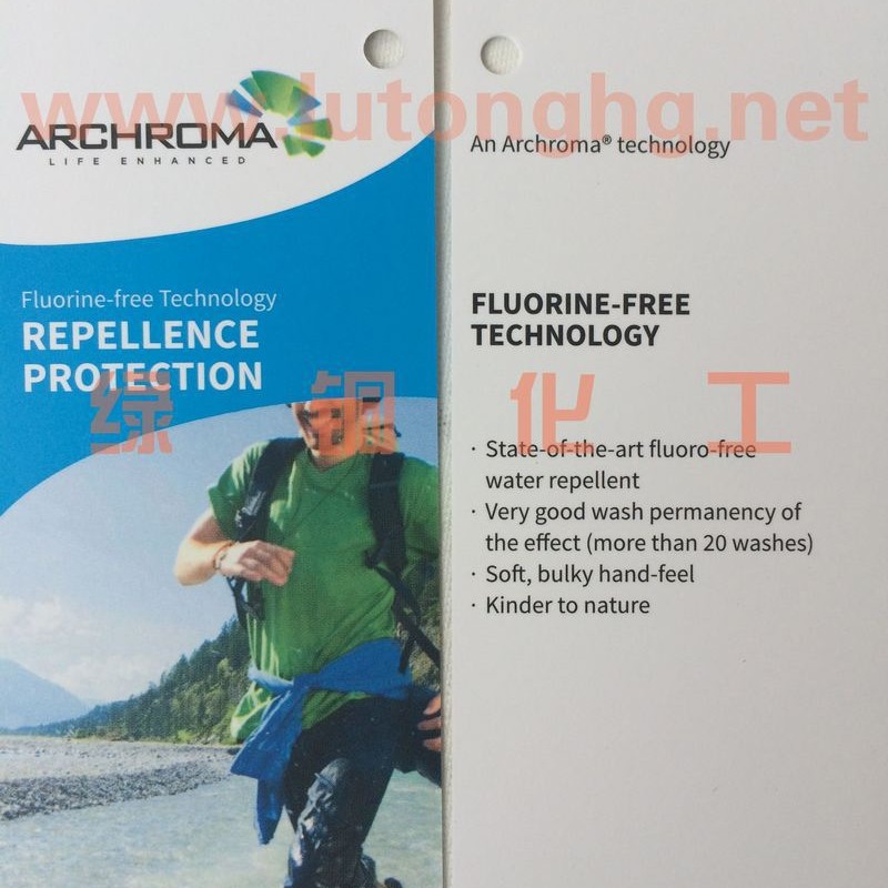 无氟防水剂 瑞士昂高无氟防水剂Arkophob FFR liquid