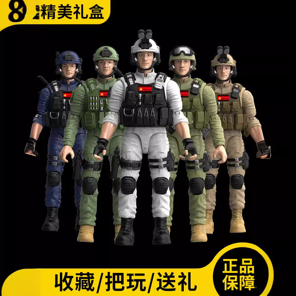 Juguetes al por mayor del ejército de Xing Rong, modelo militar práctico, soldado chino, soldado especial de la Segunda Guerra Mundial