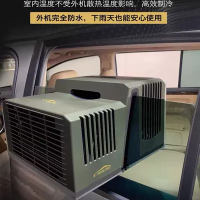 Automotive air conditioning: Mobile Air Compressor, Refrigeration for