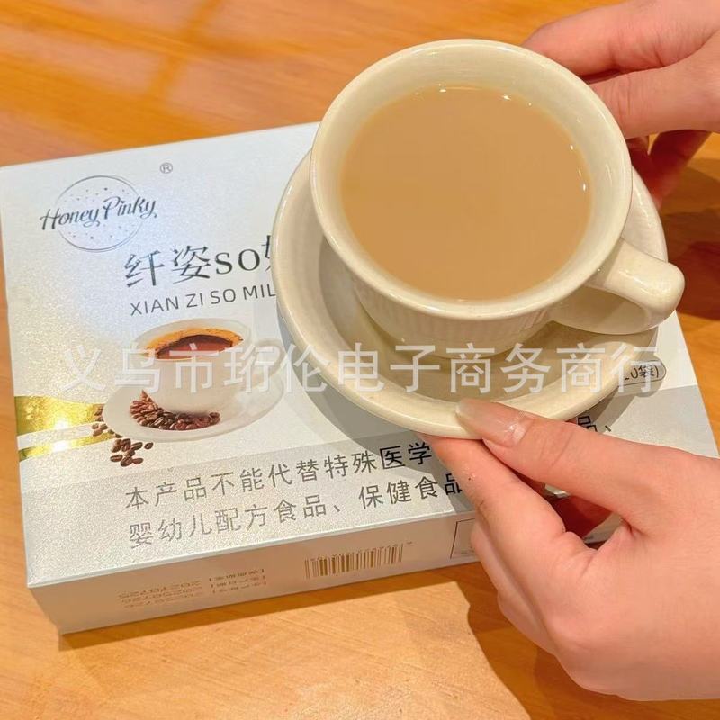 纤姿SO奶咖固体饮料冲调奶茶10条/盒户外便携支持密文发货现货|undefined
