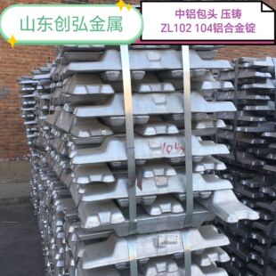 �S��YL112/YL113�X�V ����AI99.996С�K�X�Ͻ��V���T���IADC6�X��