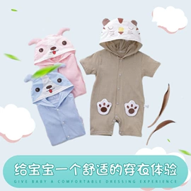 连身衣、爬服;童马甲;童内裤