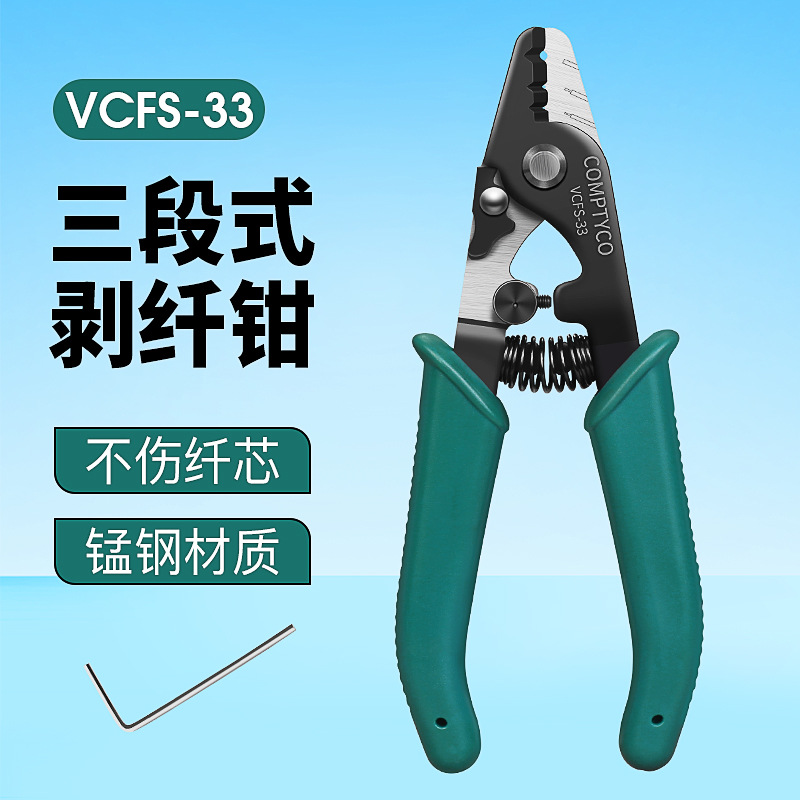 Dark green vcfs-33