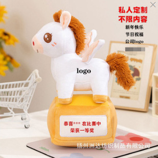 �����w�R������żë�q��߃�ͯ�C����ِ���й�˾����YƷ��logo