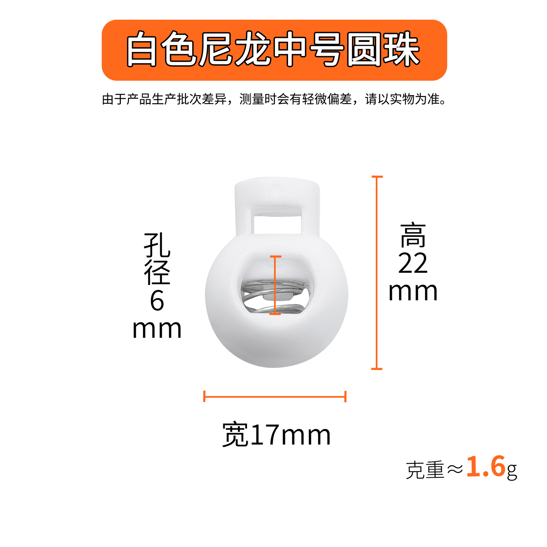 White medium-sized round beads