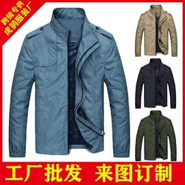 男式夹克;男式T恤;男式卫衣