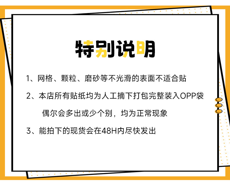 套版详情2-拷贝_17