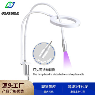 2 in 1 Illuminating Curing LED Purple Light Eyelash Extension UV Glue Quick Drying Multifunctional Nail Art Table Clip Light