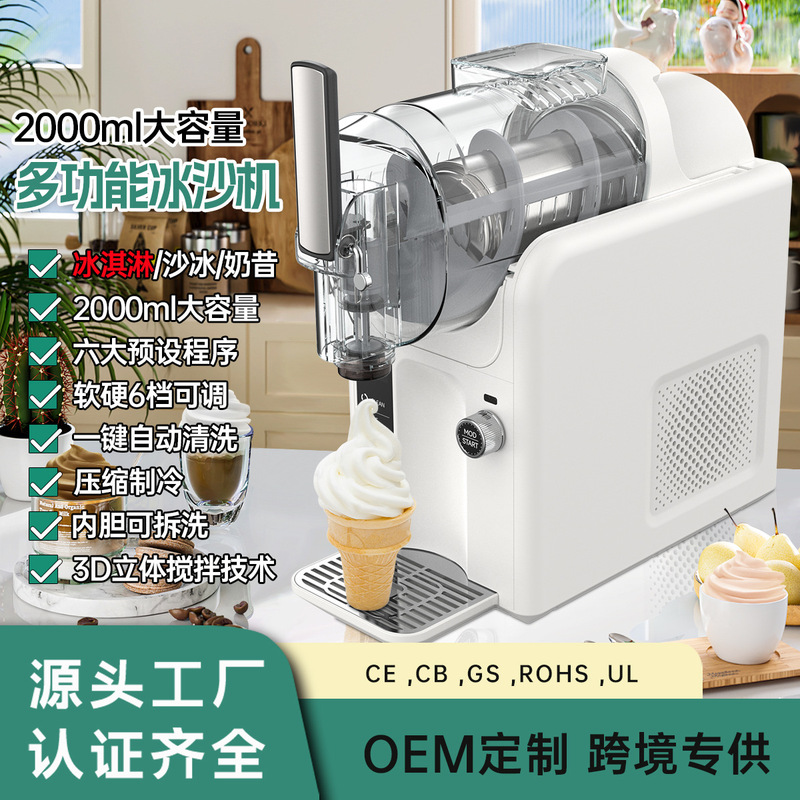 Snow Melting Machine, Small Cold Drink Machine, Multi-Functional Household Ice Cream Machine, Milkshake Ice Machine, Fully Automatic Slush Smoothie Machine