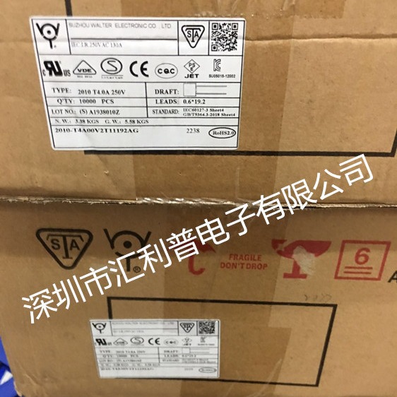 WALTER华德保险丝NANO6125SF一次性贴片保险丝3.15A125V快断