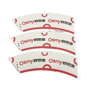 Pe Coated Paper Printing Paper Cup Sheet Paper Bowl Lunch Box Custom Printing Logo
