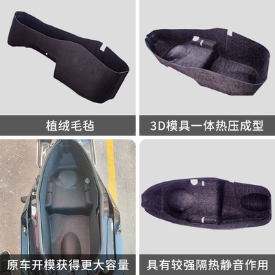 Cushion Modification Parts, Accessories, Seat: Motorcycle cushion